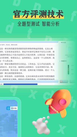 战火与永恒国际服截图1