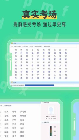 战火与永恒国际服截图2