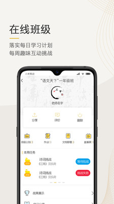 战火与永恒国际服截图2
