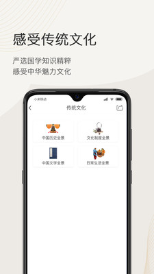 战火与永恒国际服截图1