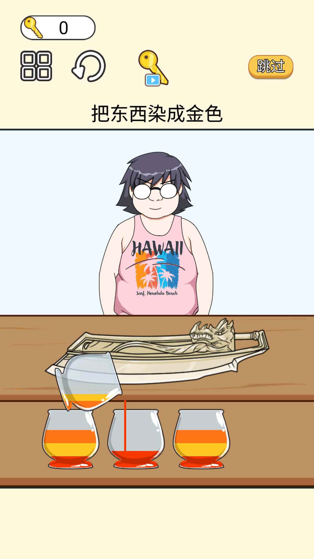 战火与永恒国际服截图1
