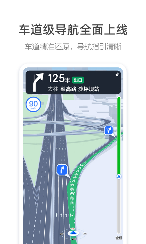 战火与永恒国际服截图1