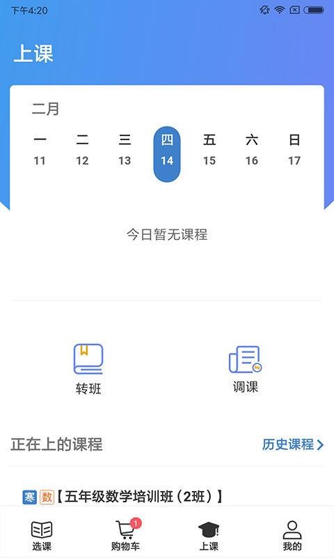 战火与永恒国际服截图1