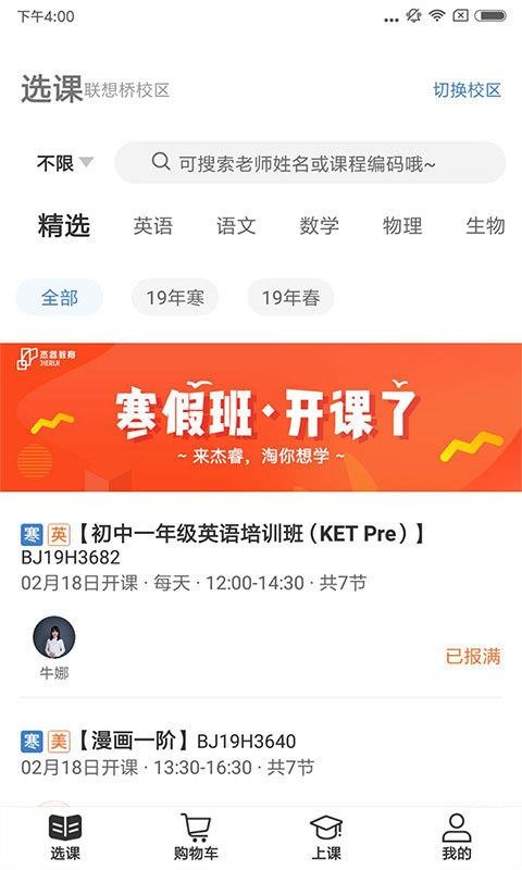 战火与永恒国际服截图2