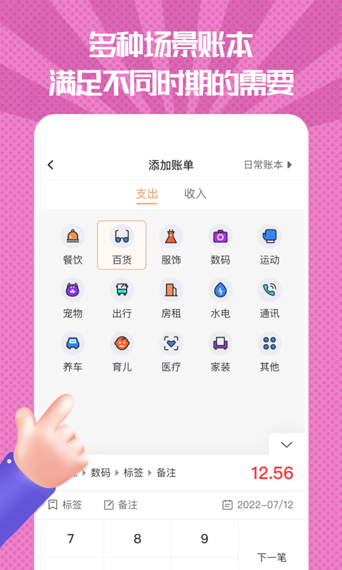 战火与永恒国际服截图1