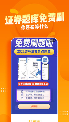 战火与永恒国际服截图1