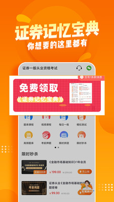 战火与永恒国际服截图2
