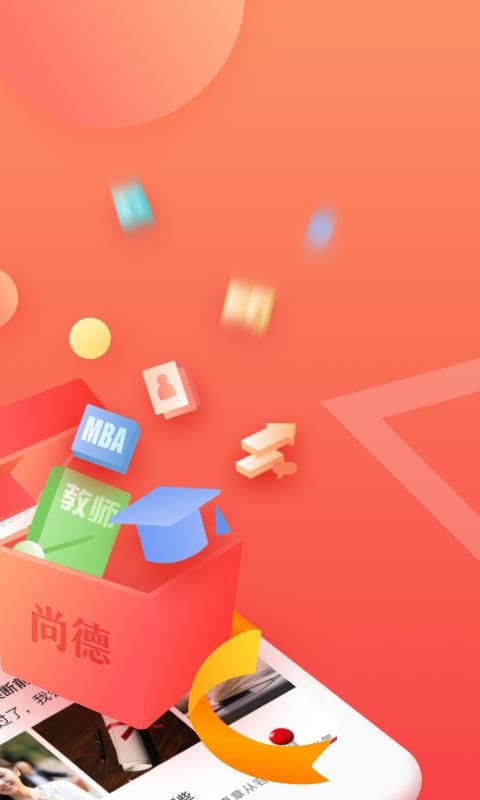 战火与永恒国际服截图2