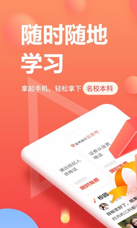 战火与永恒国际服截图1