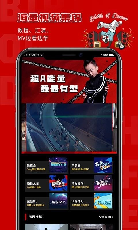 战火与永恒国际服截图1