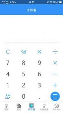 战火与永恒国际服截图2