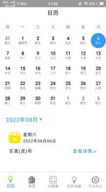 战火与永恒国际服截图1