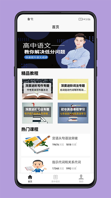 战火与永恒国际服截图2