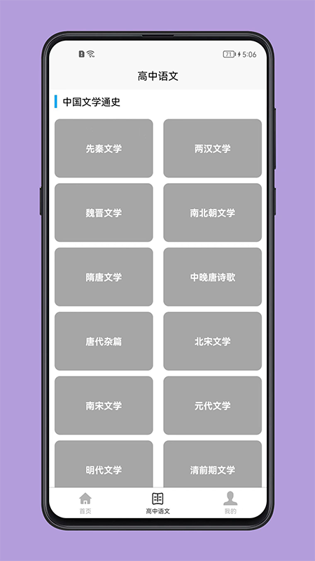战火与永恒国际服截图1