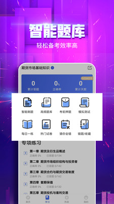 战火与永恒国际服截图2