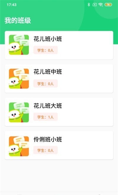战火与永恒国际服截图2