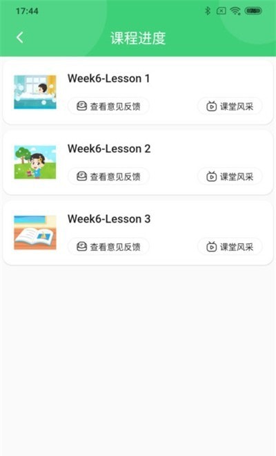 战火与永恒国际服截图1