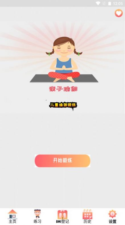 战火与永恒国际服截图1