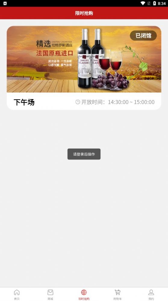 战火与永恒国际服截图1
