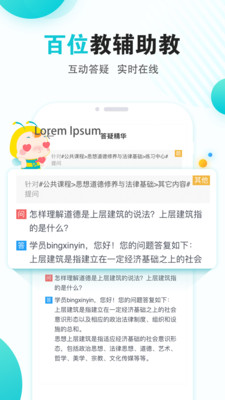 战火与永恒国际服截图2
