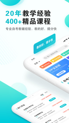 战火与永恒国际服截图1