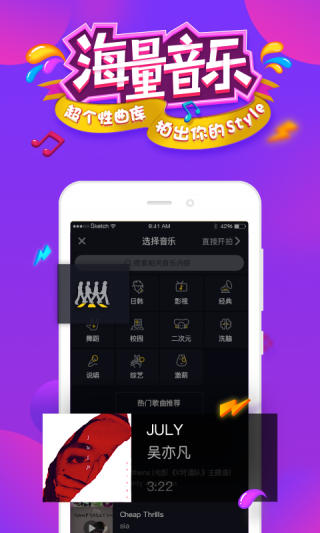 战火与永恒国际服截图2