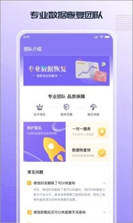 战火与永恒国际服截图1