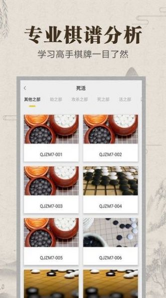 战火与永恒国际服截图1
