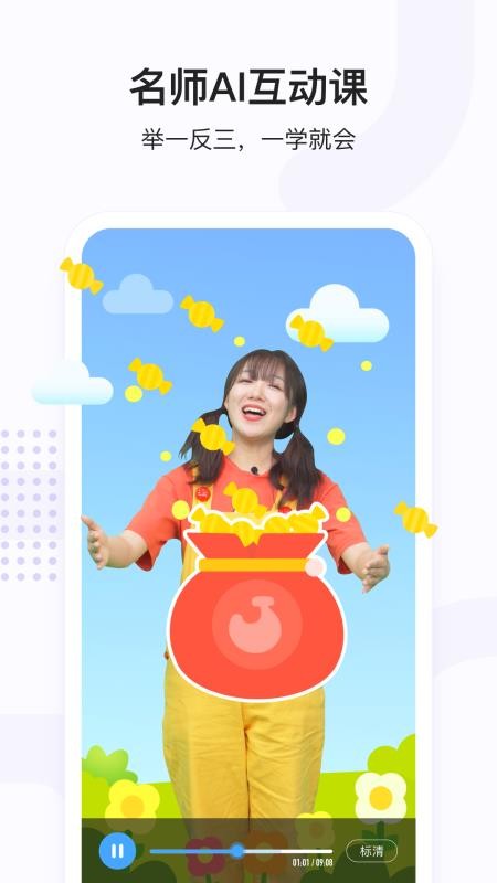 战火与永恒国际服截图2