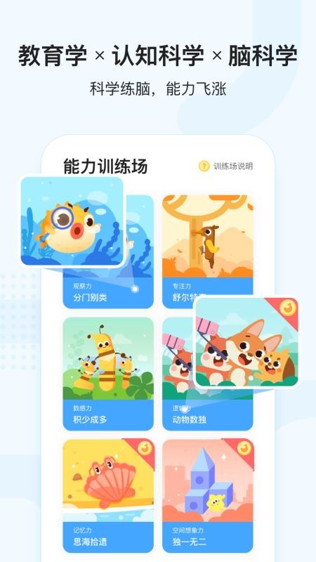 战火与永恒国际服截图1