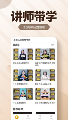 战火与永恒国际服截图2