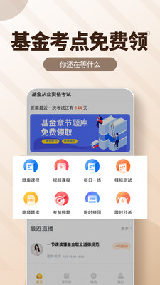 战火与永恒国际服截图1