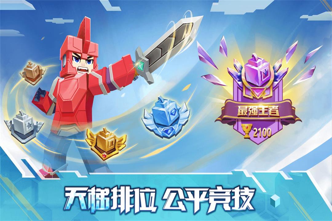 战火与永恒国际服截图2