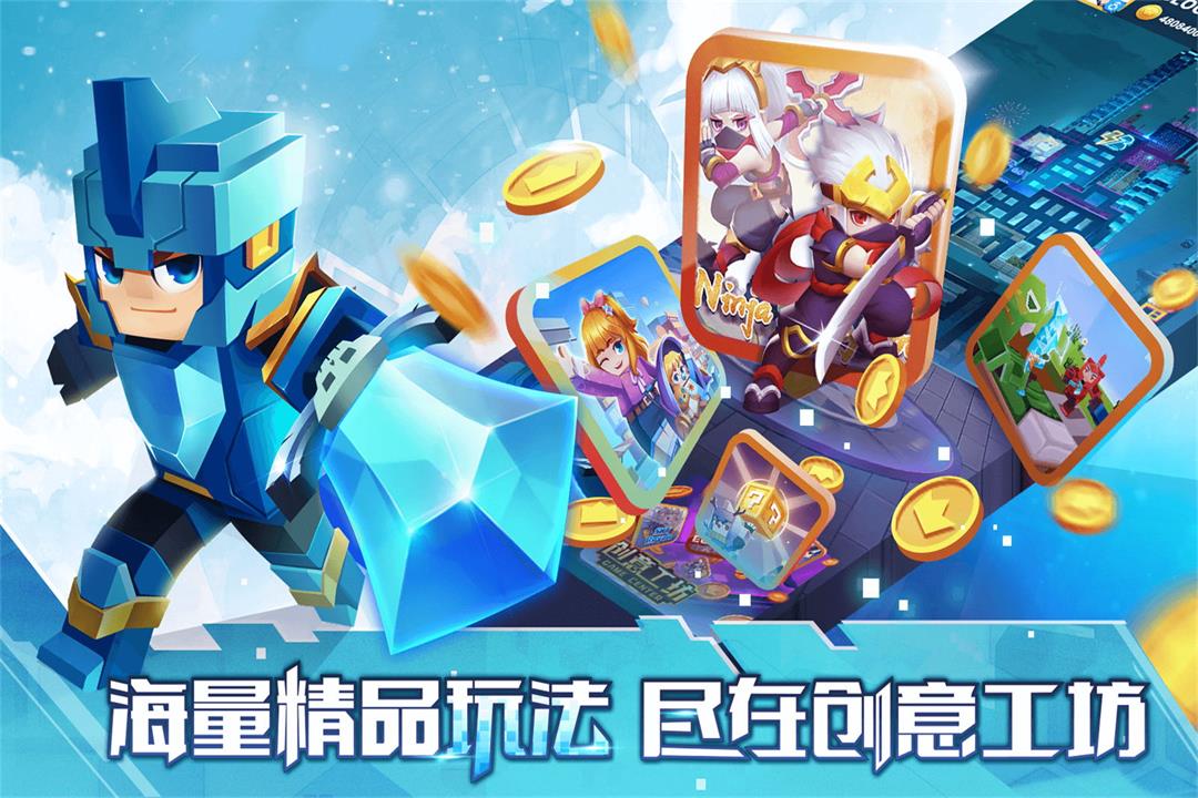 战火与永恒国际服截图1