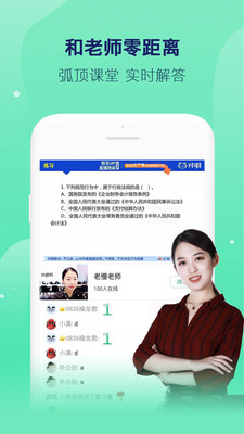 战火与永恒国际服截图2