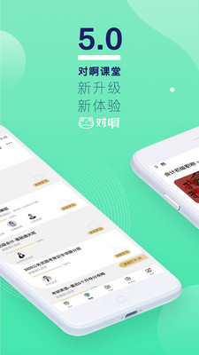 战火与永恒国际服截图1