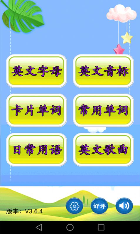 战火与永恒国际服截图2