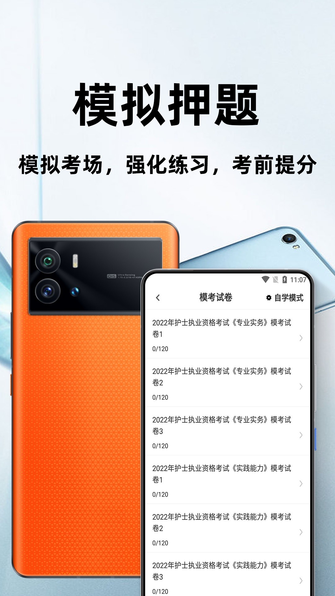 战火与永恒国际服截图2