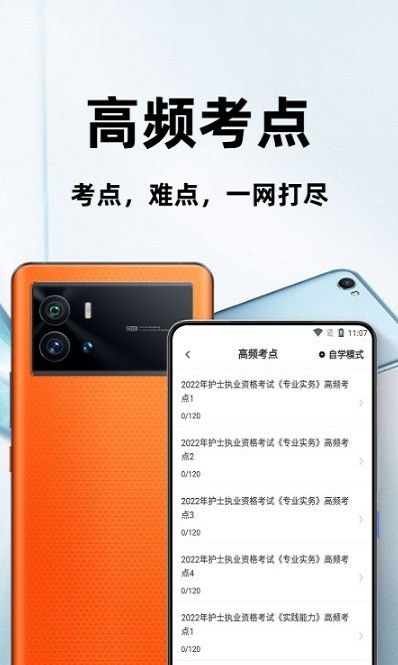战火与永恒国际服截图1