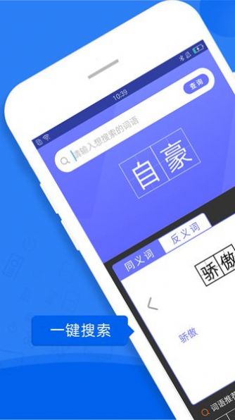 战火与永恒国际服截图1