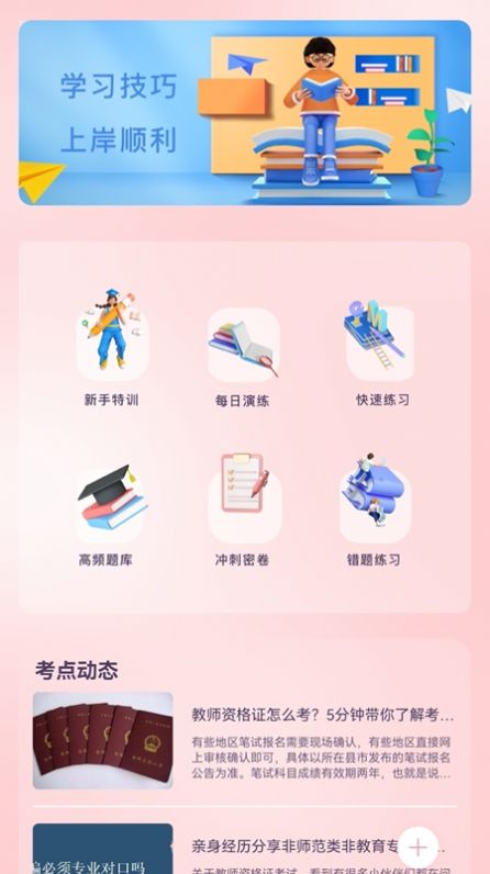 战火与永恒国际服截图2
