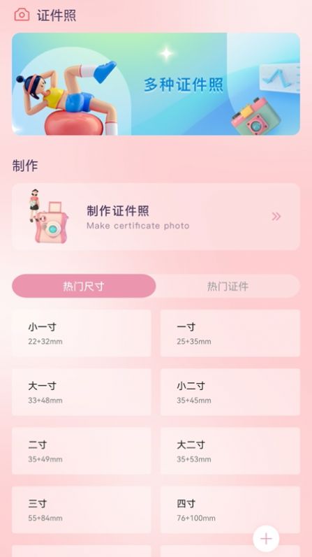 战火与永恒国际服截图1