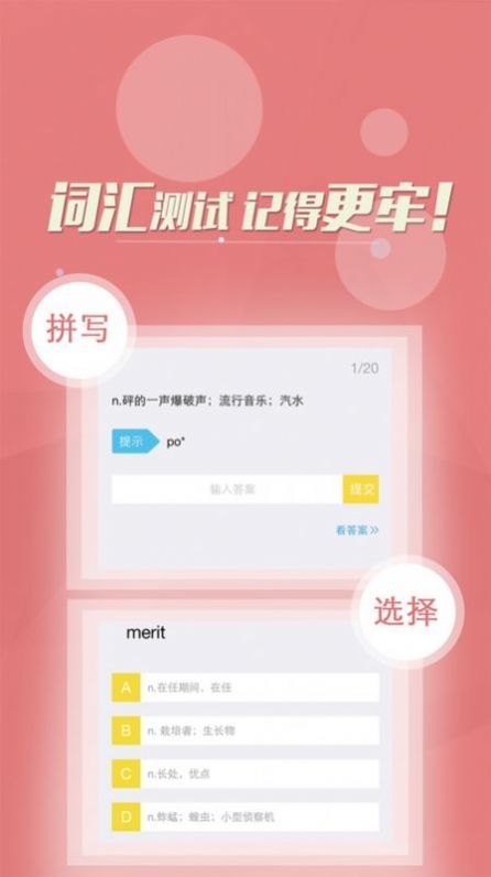 战火与永恒国际服截图1