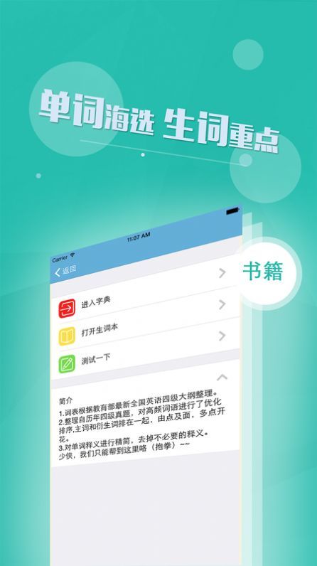 战火与永恒国际服截图2