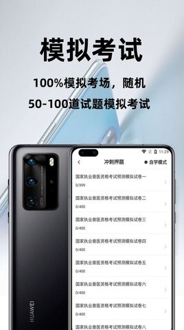 战火与永恒国际服截图2