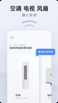 战火与永恒国际服截图1
