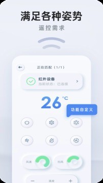 战火与永恒国际服截图2