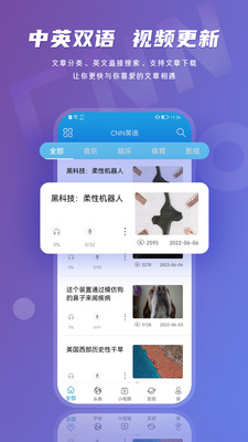 战火与永恒国际服截图1