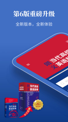 战火与永恒国际服截图1
