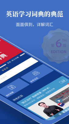 战火与永恒国际服截图2